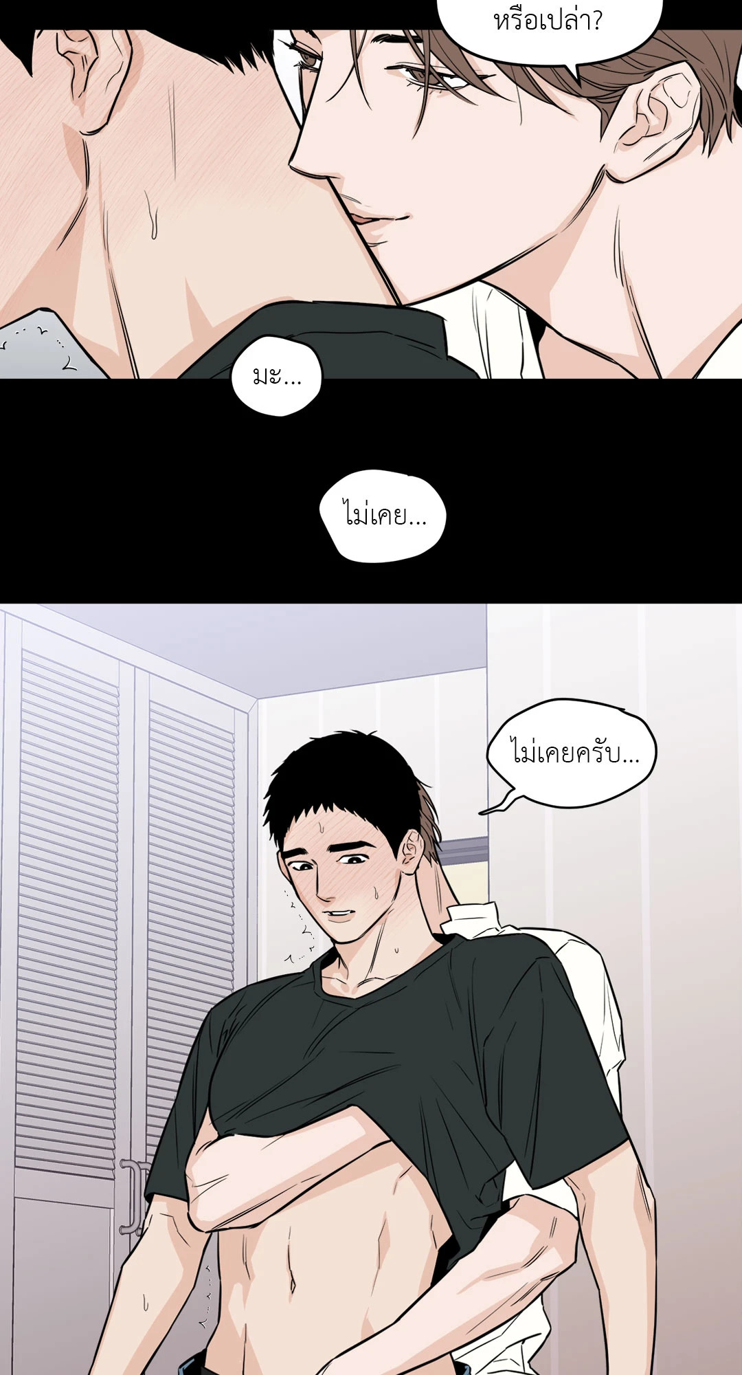 หน้า 39