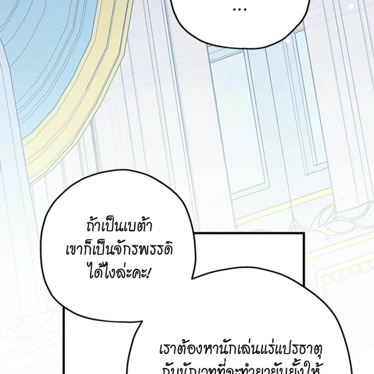 หน้า 105
