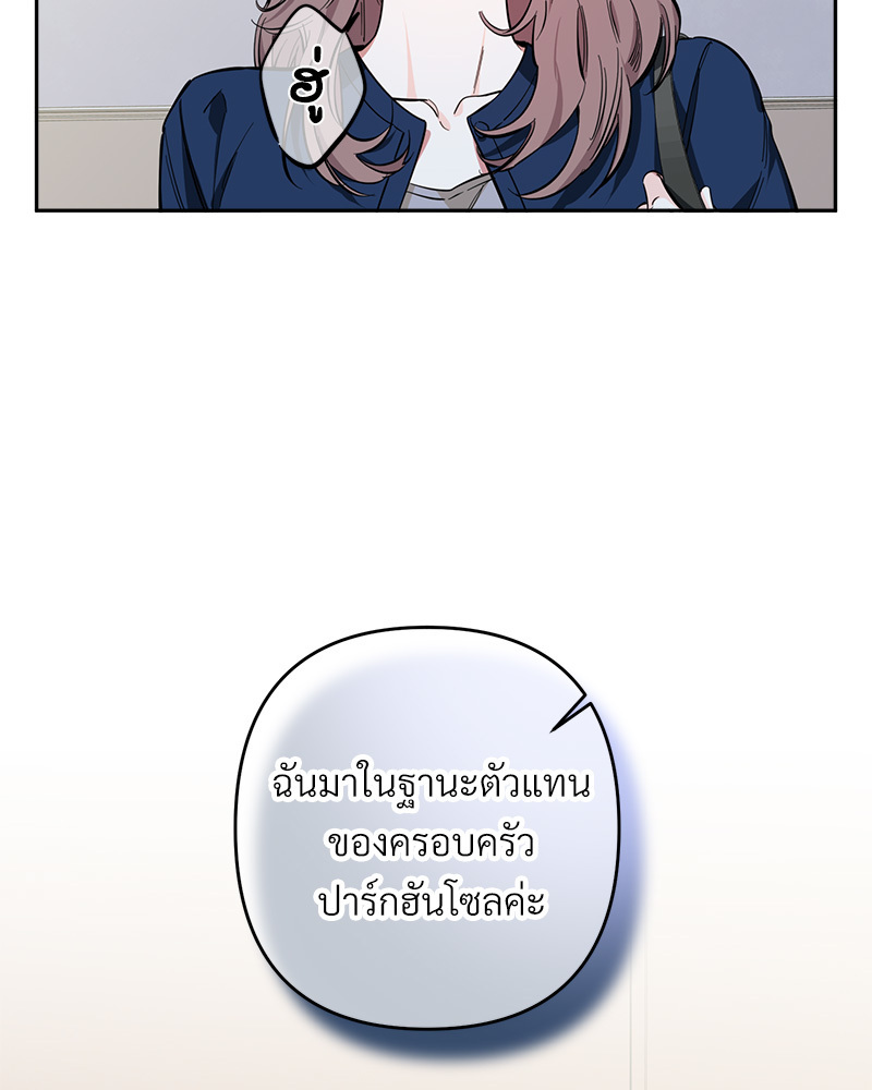 หน้า 72