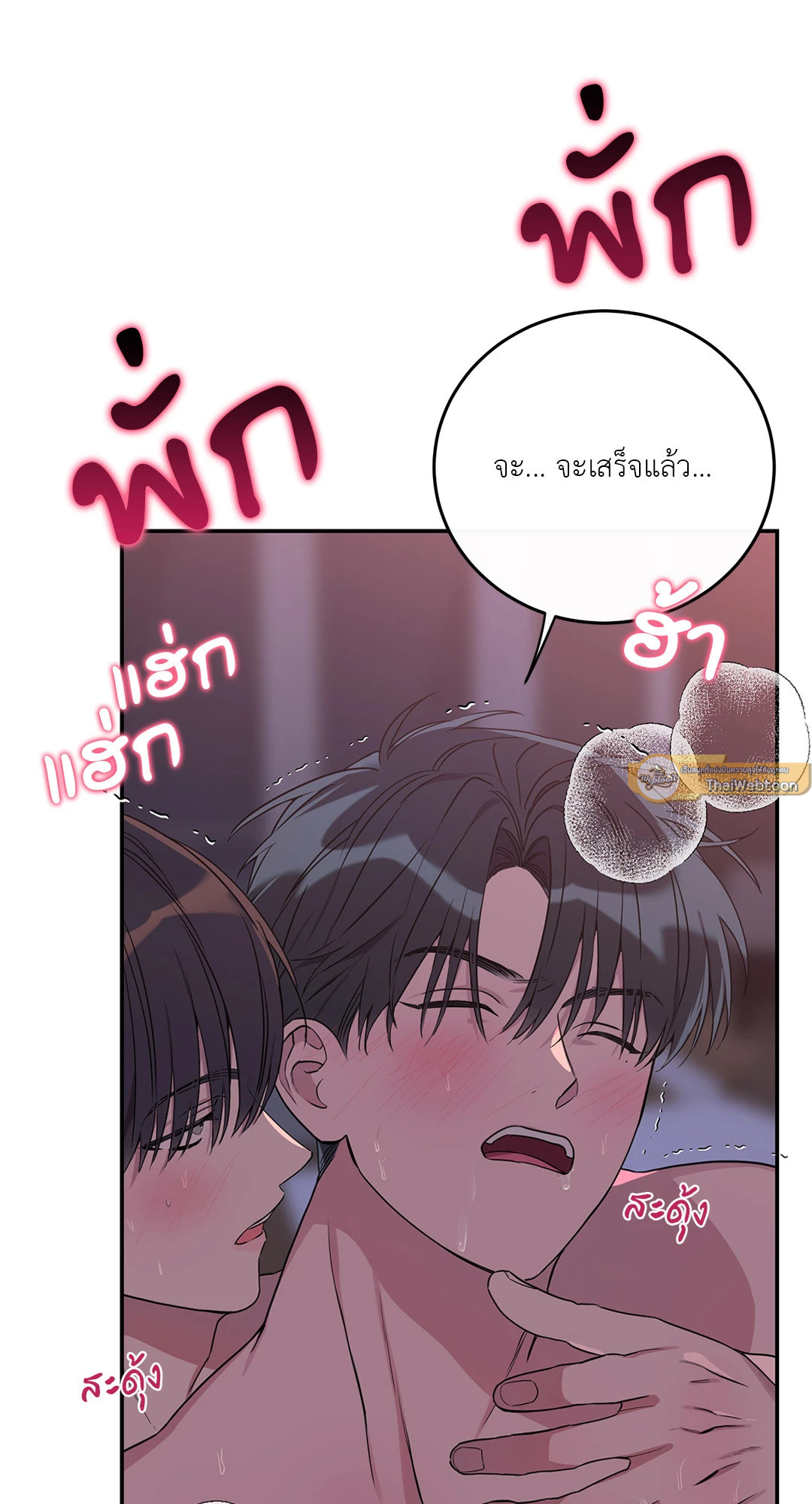 หน้า 66