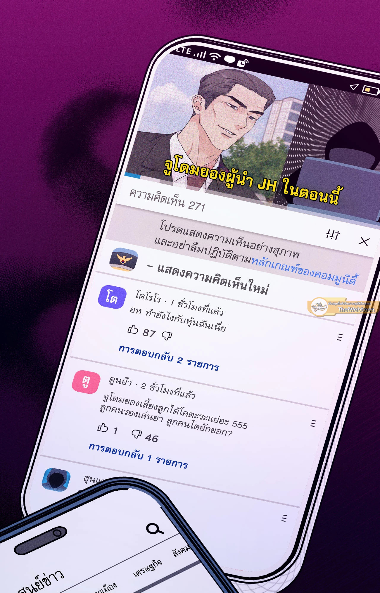 หน้า 79