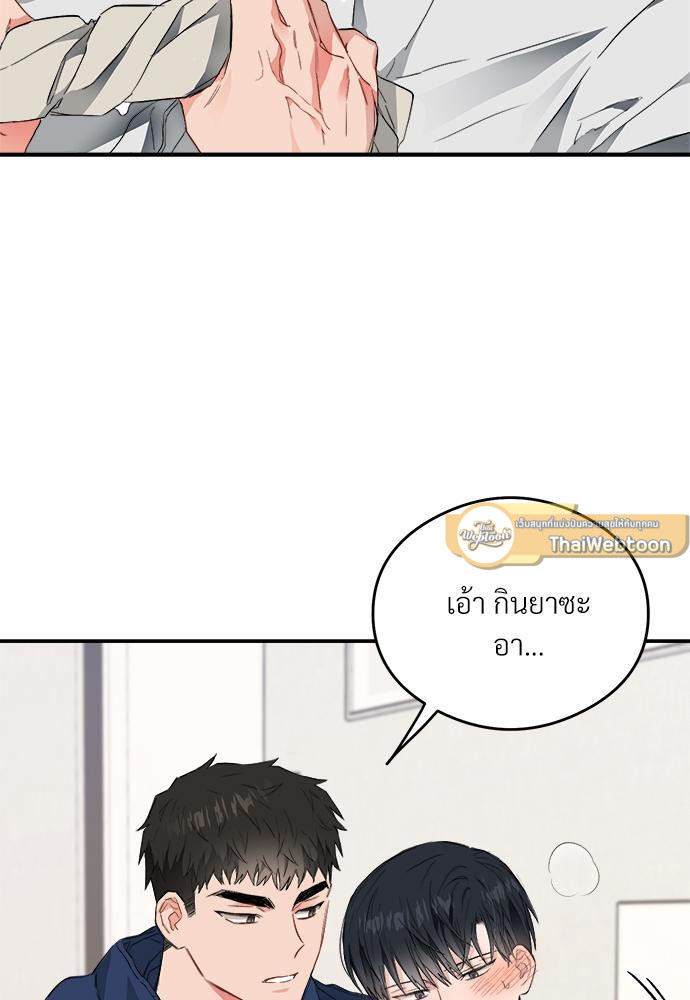 หน้า 75