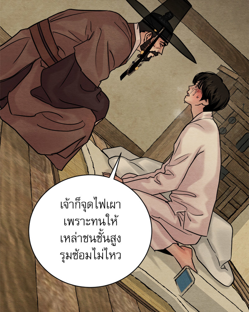 หน้า 92