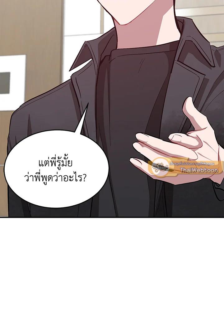 หน้า 81