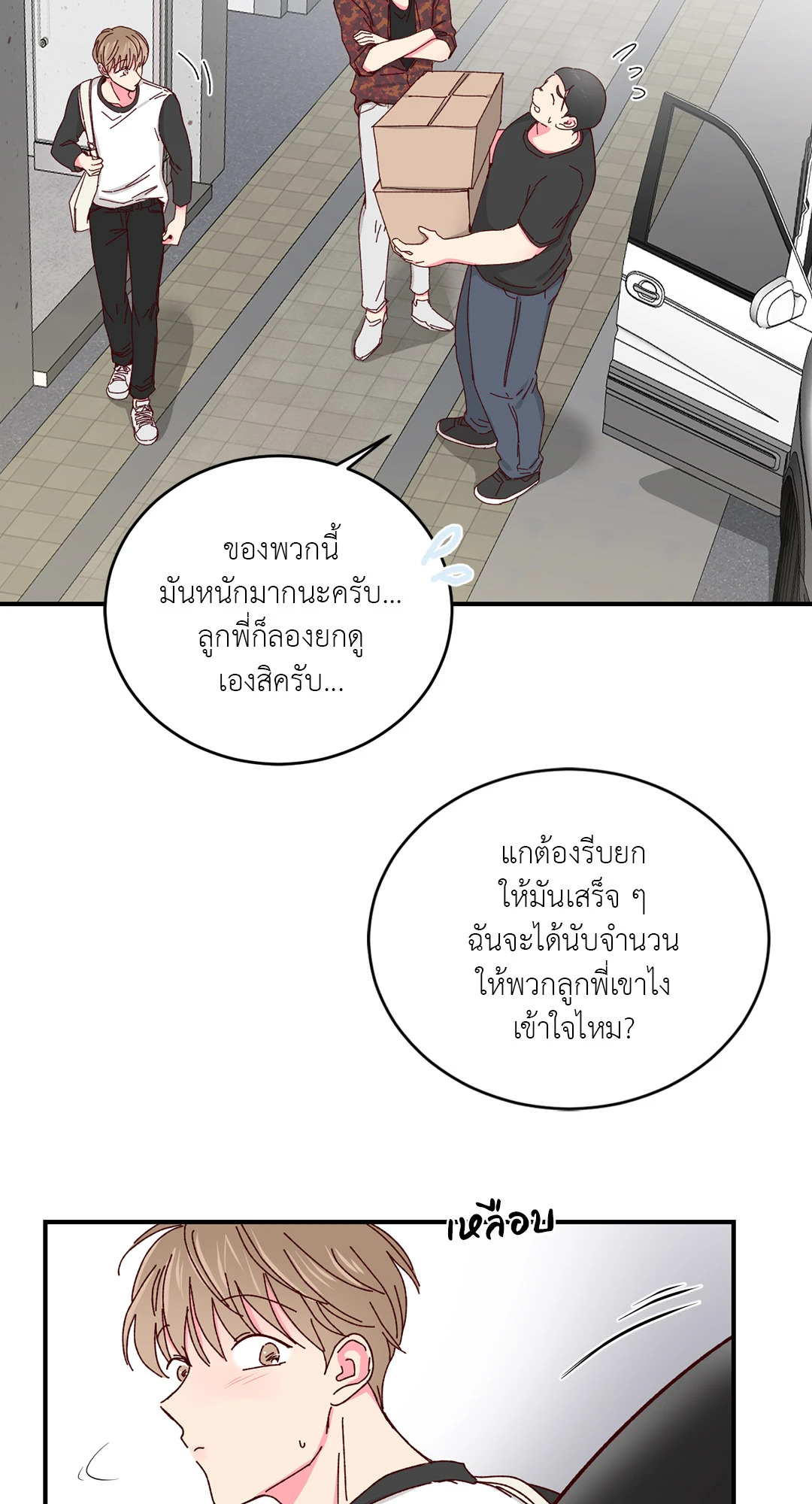 หน้า 56