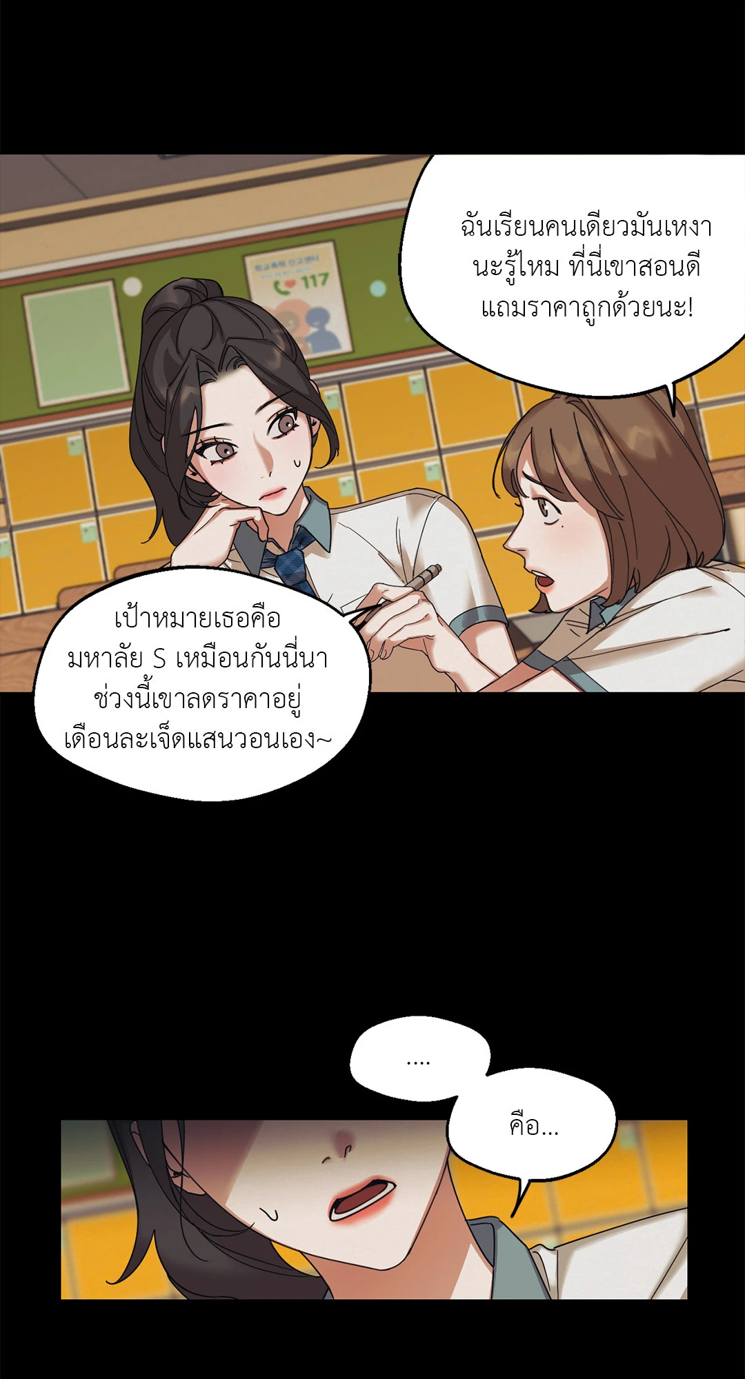 หน้า 35