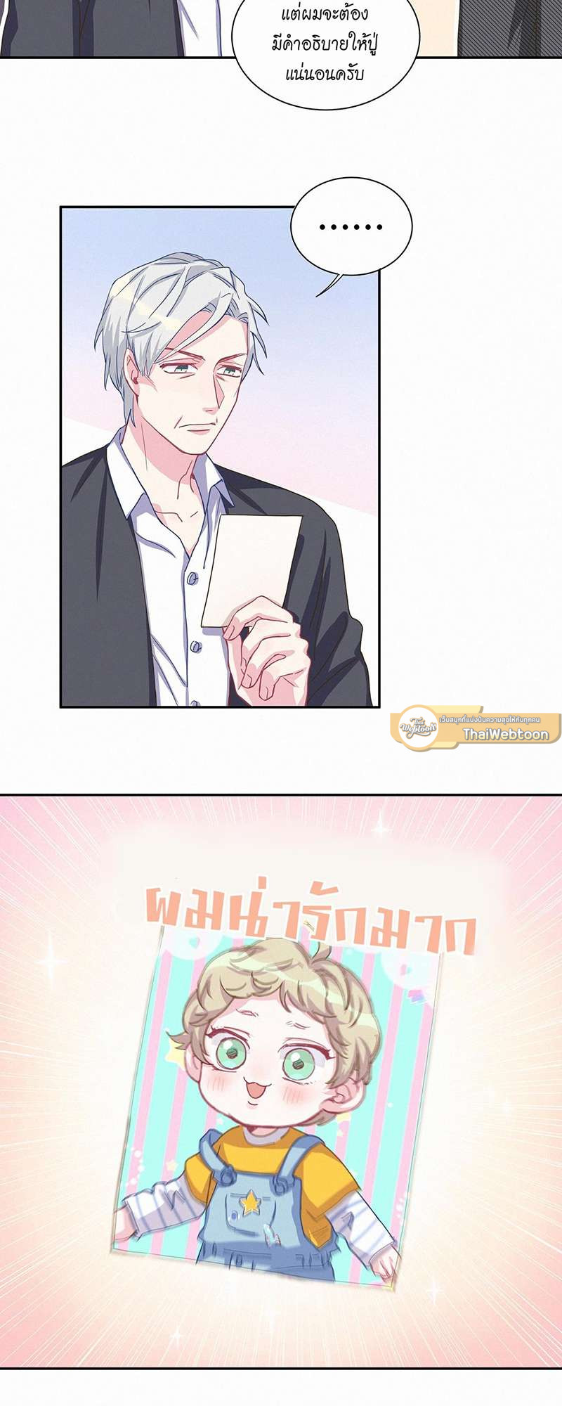 หน้า 30