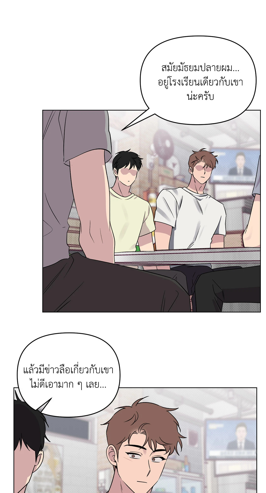 หน้า 31