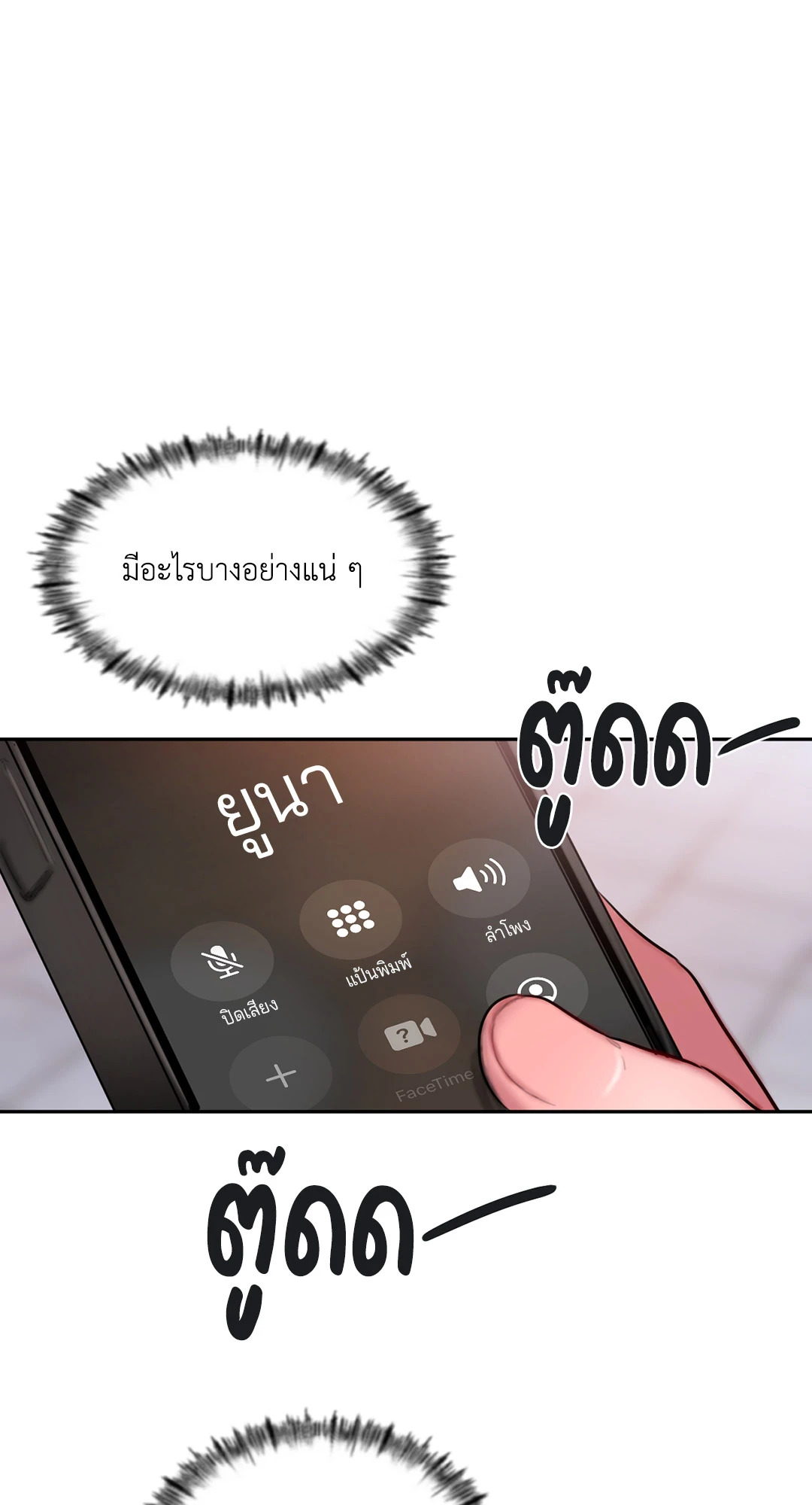 หน้า 60