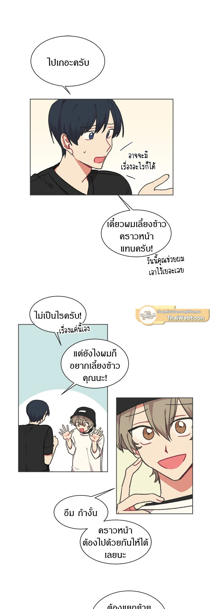 หน้า 32