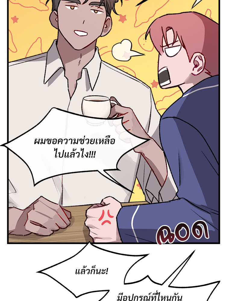 หน้า 78