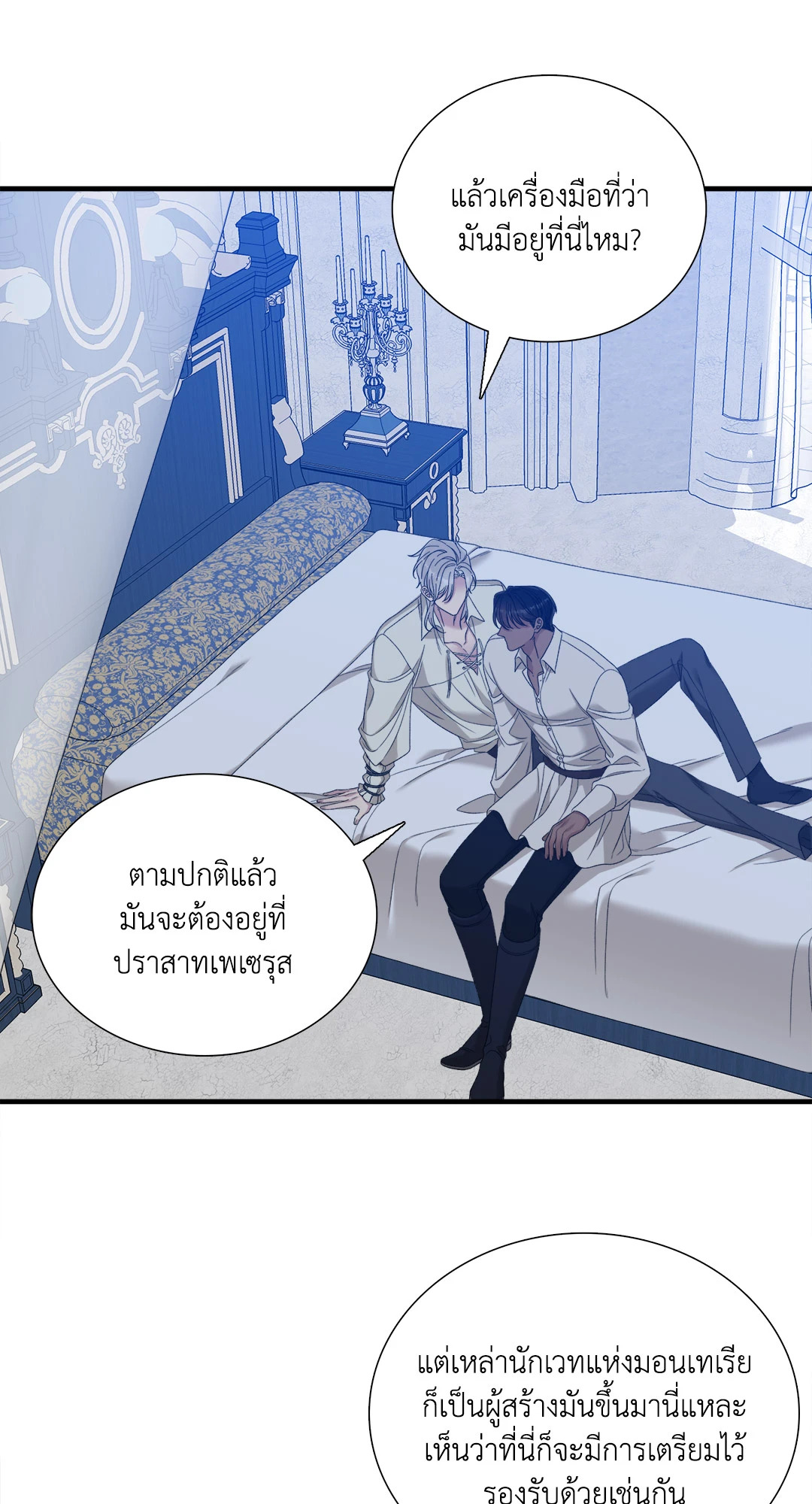 หน้า 35