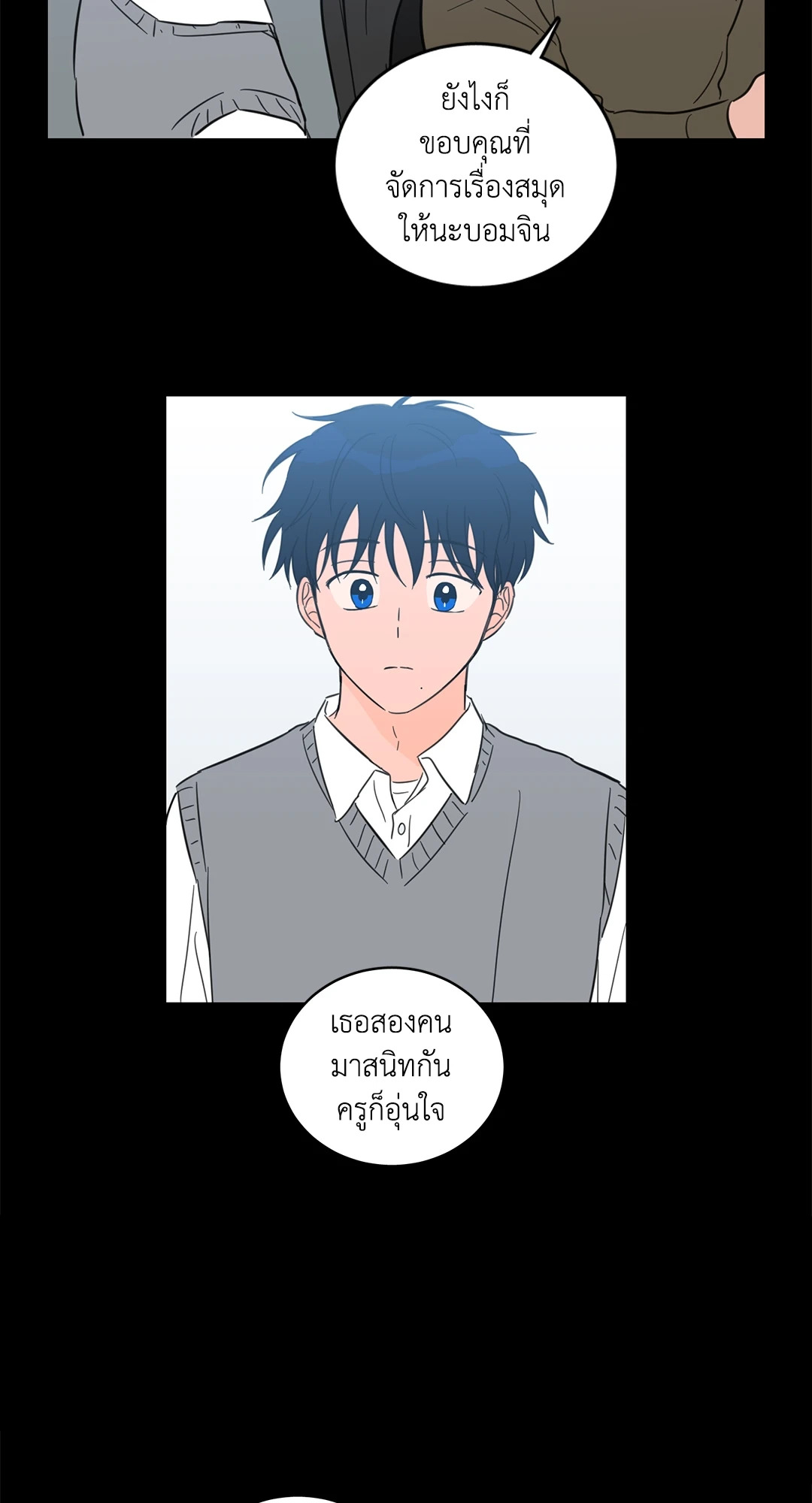 หน้า 23