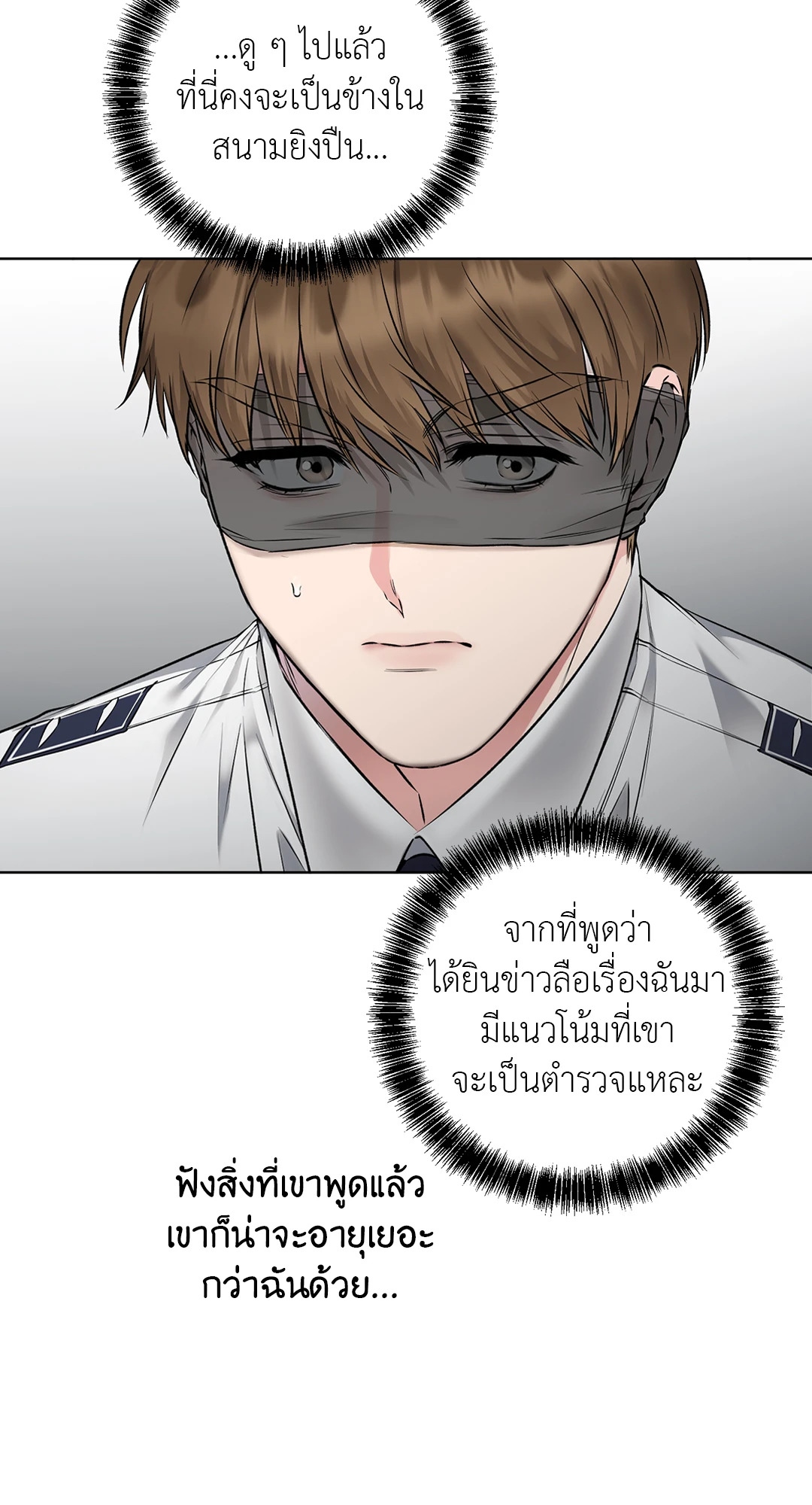 หน้า 57
