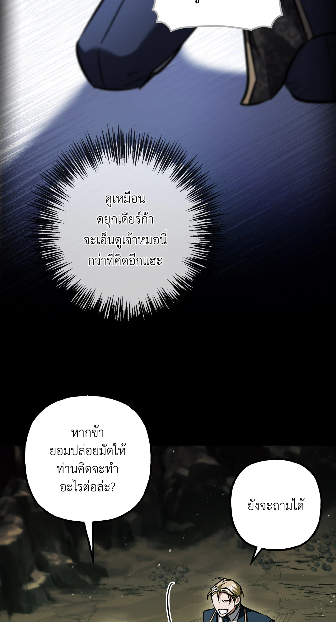 หน้า 80