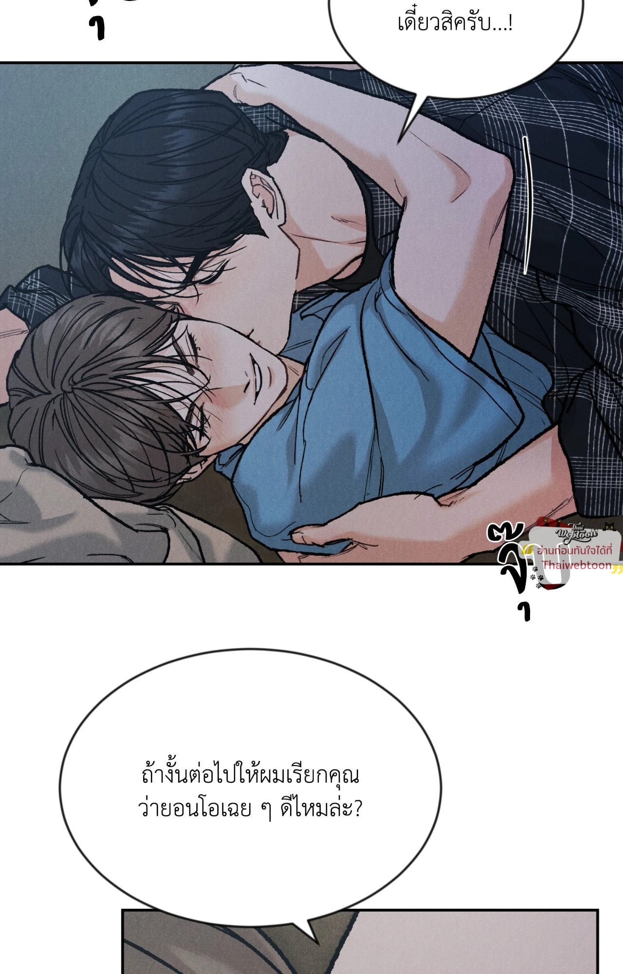 หน้า 83