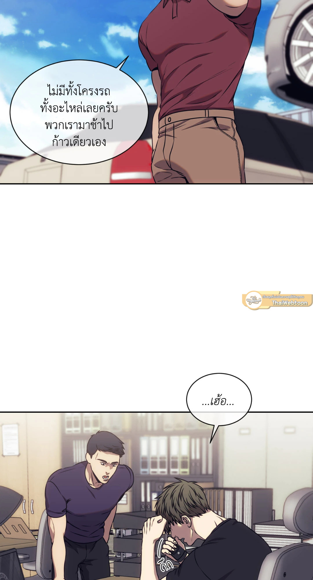 หน้า 19