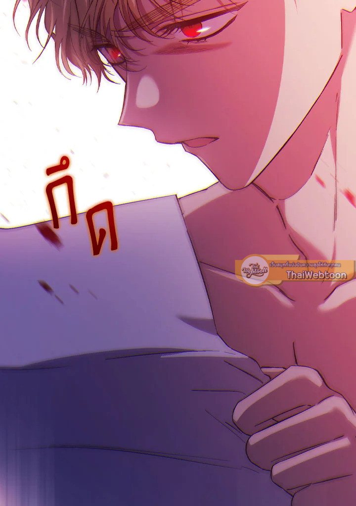 ฉันไม่เชื่อใจน้องสาวฝาแฝด ตอนที่ 35 - รูปที่ 2