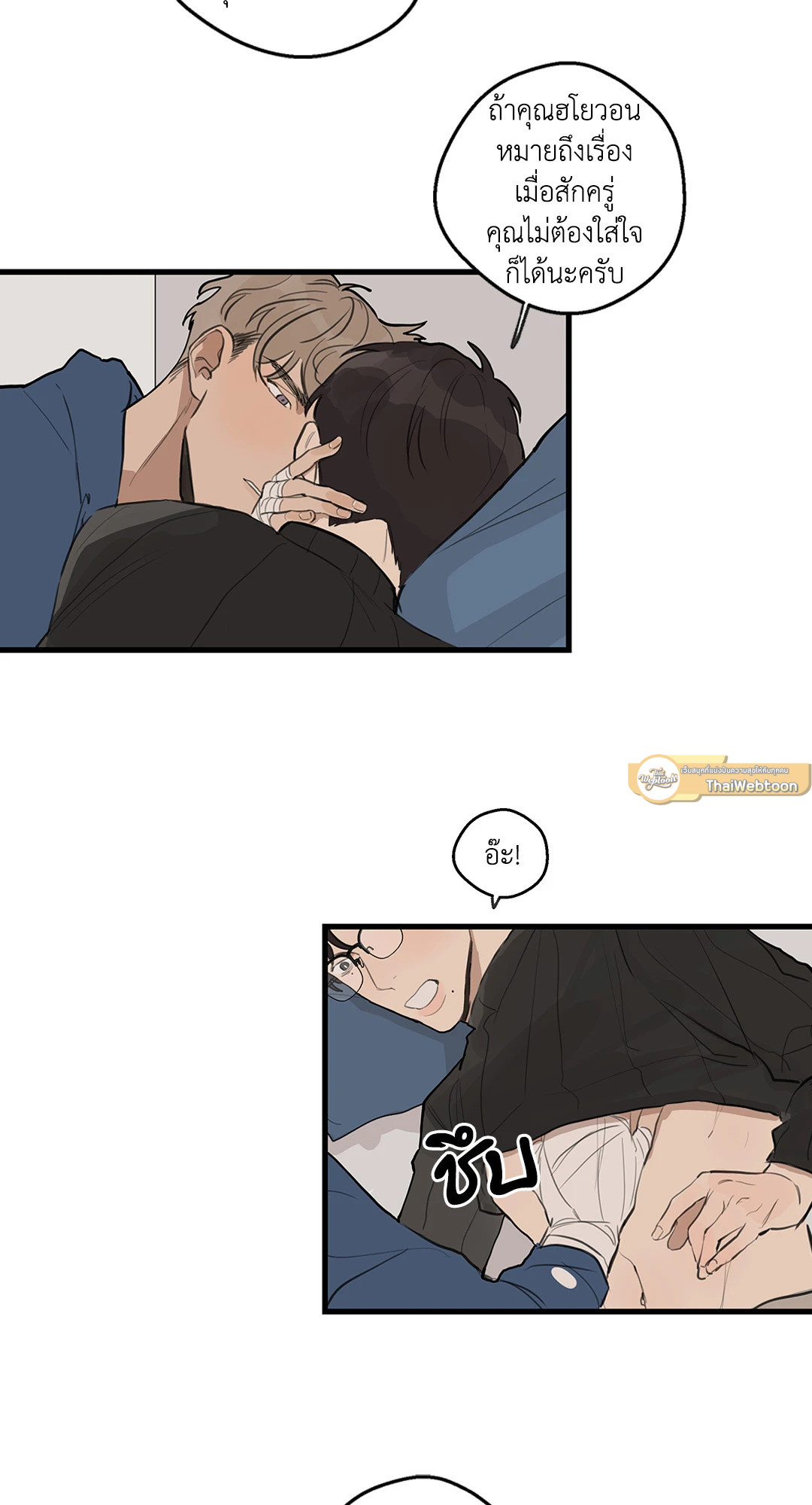 หน้า 37