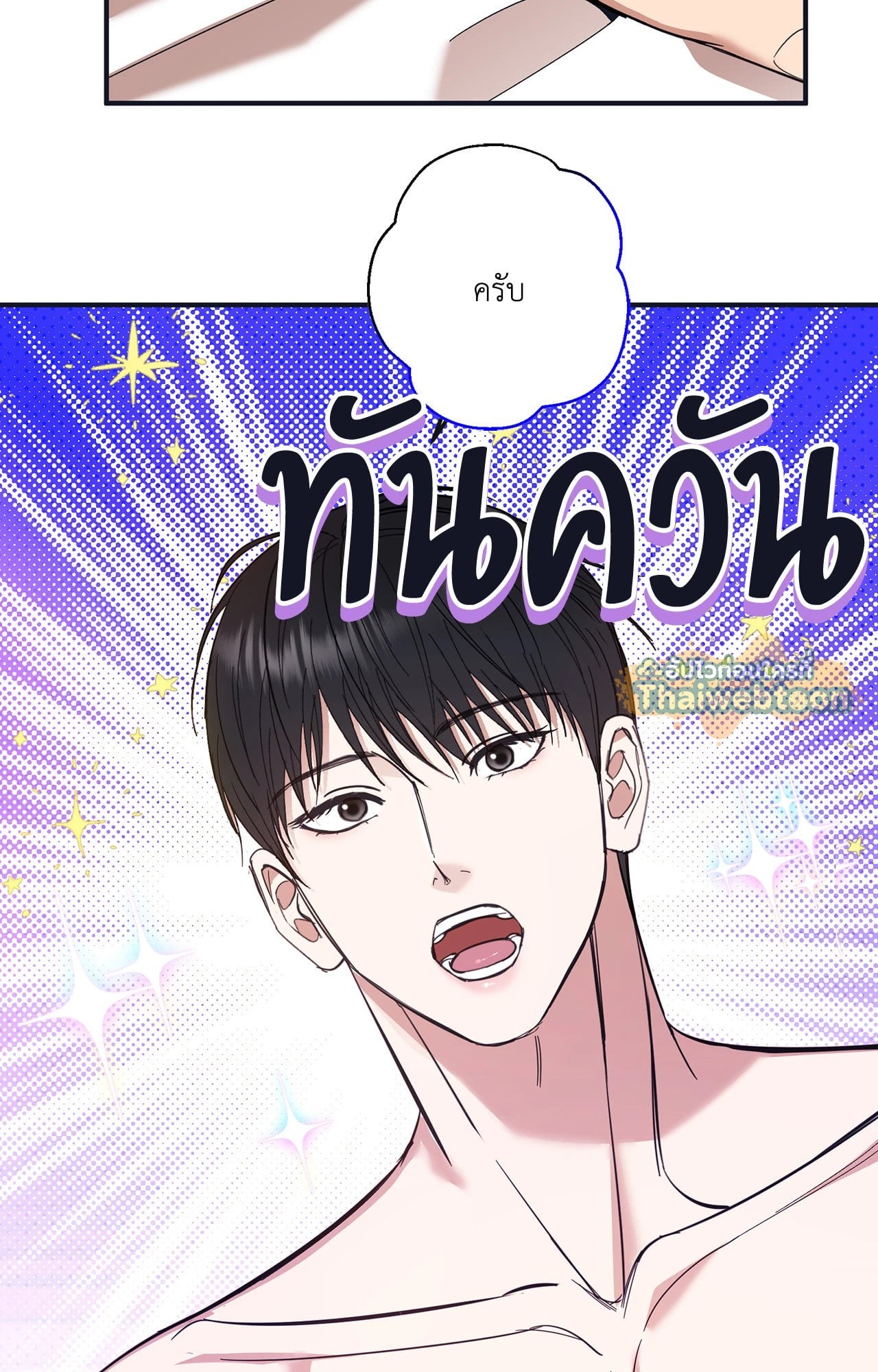 หน้า 119