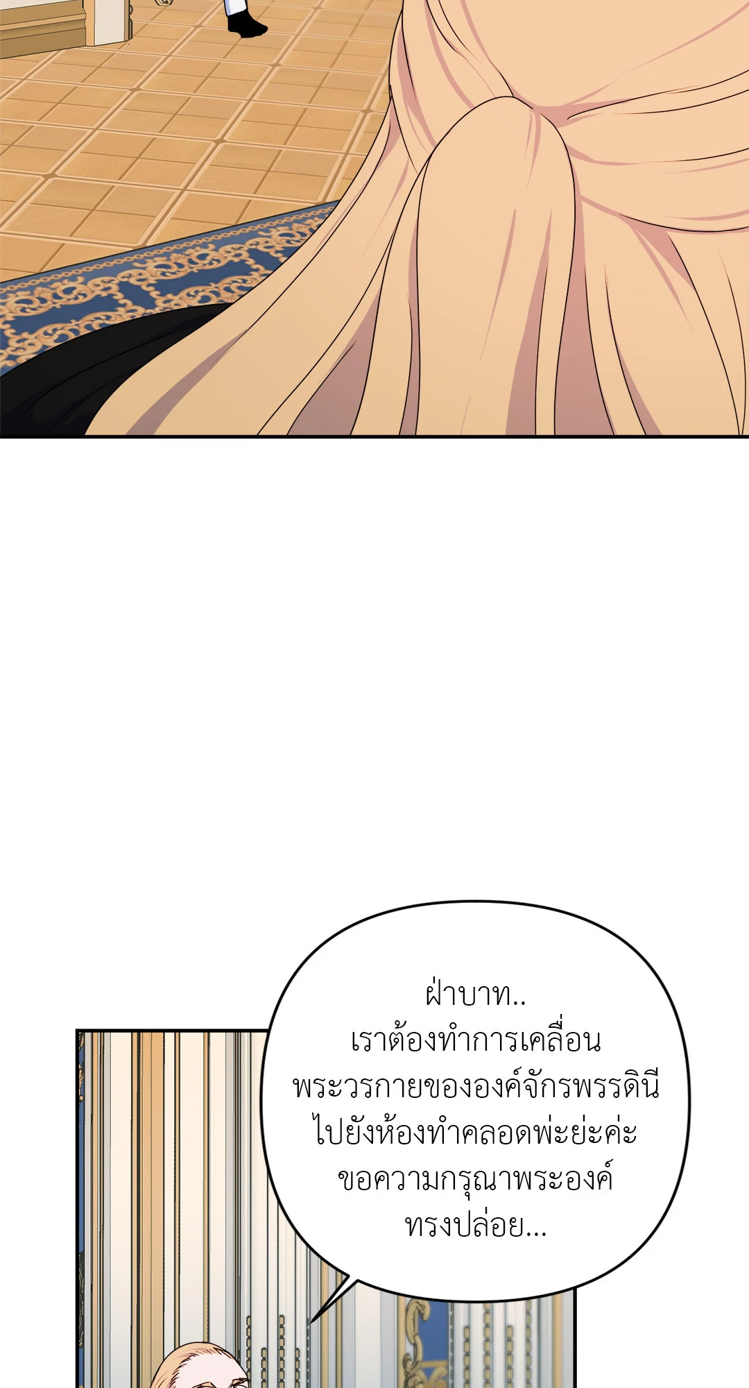 หน้า 70