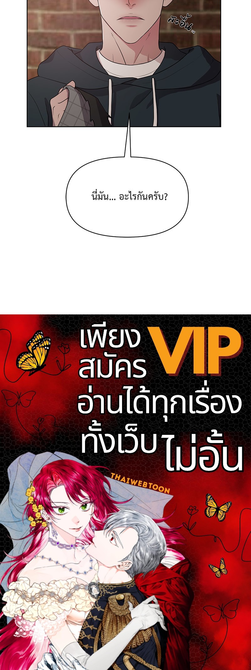 หน้า 80