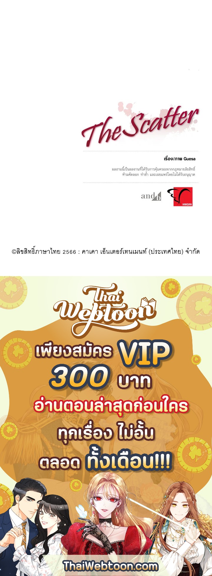 หน้า 114