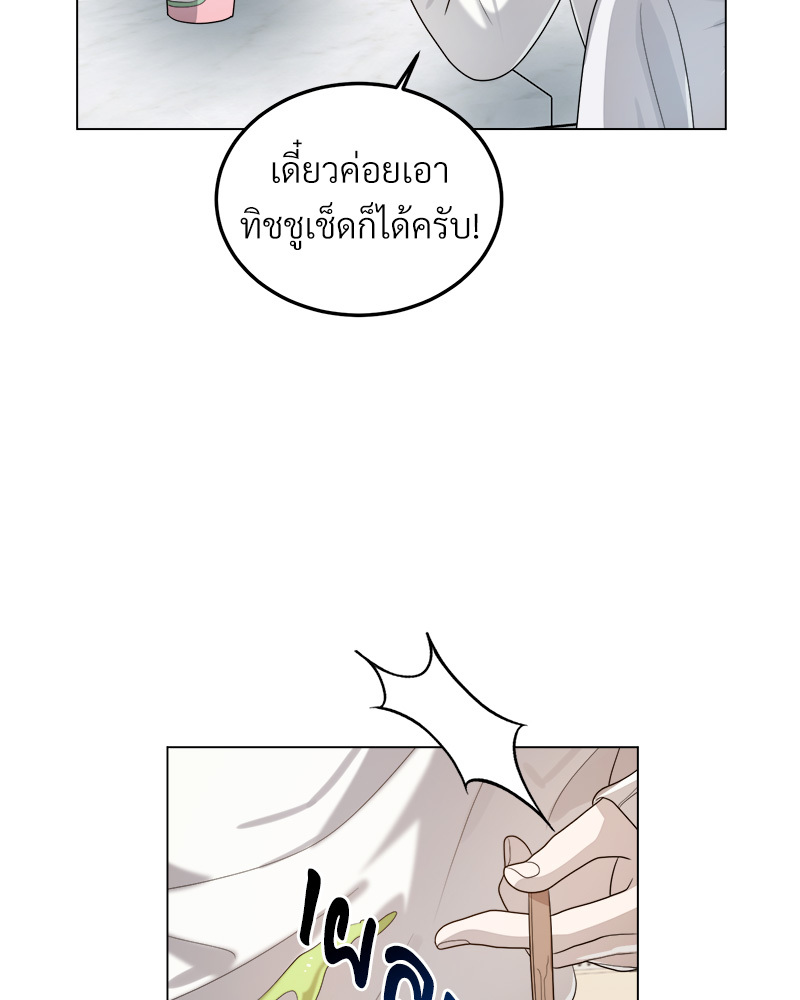หน้า 74