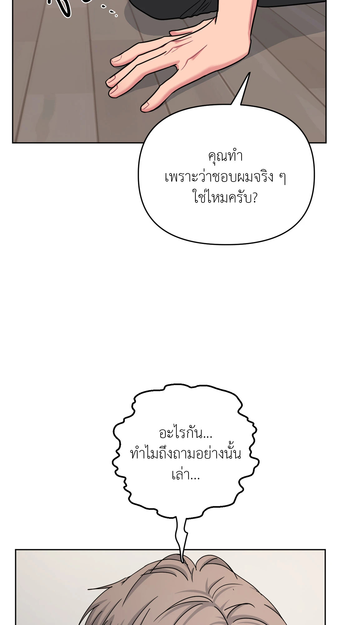 หน้า 57