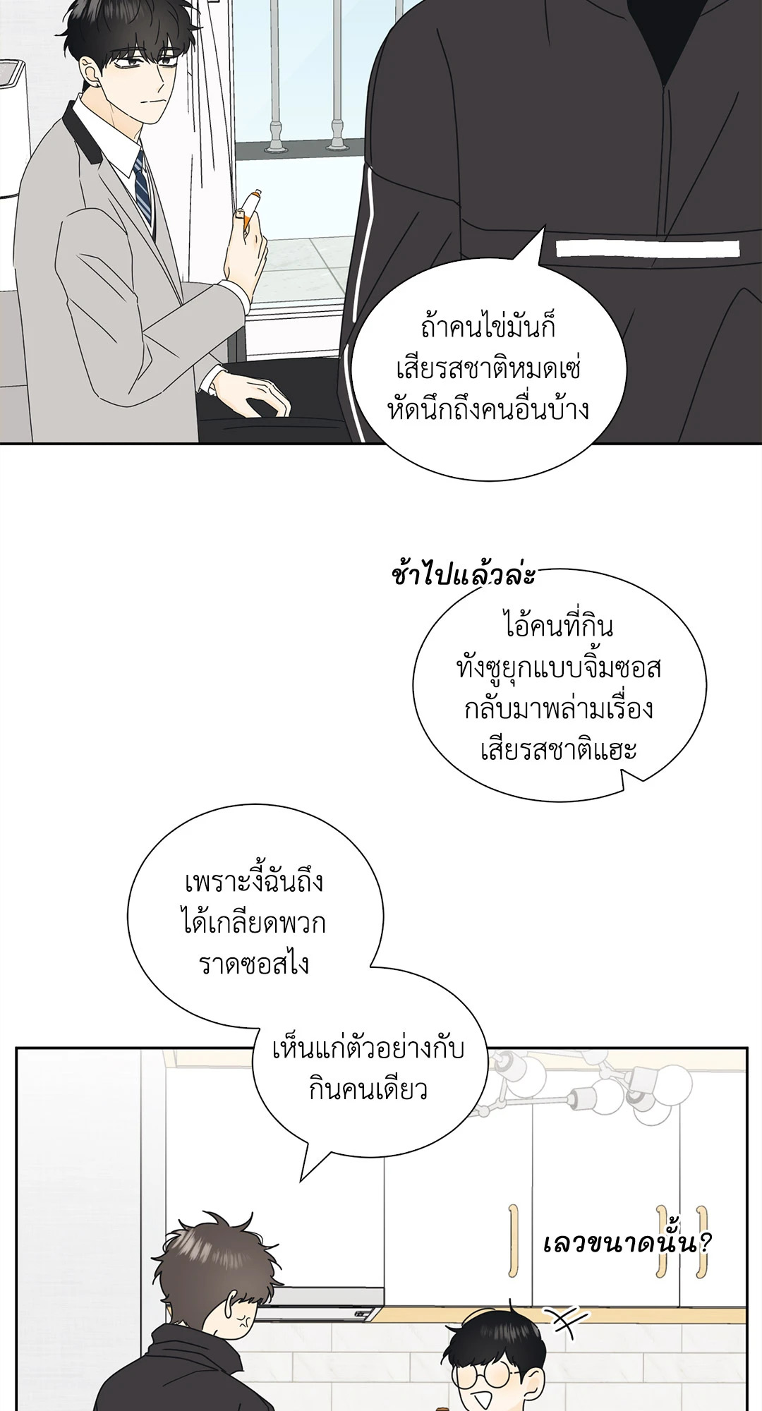 หน้า 49