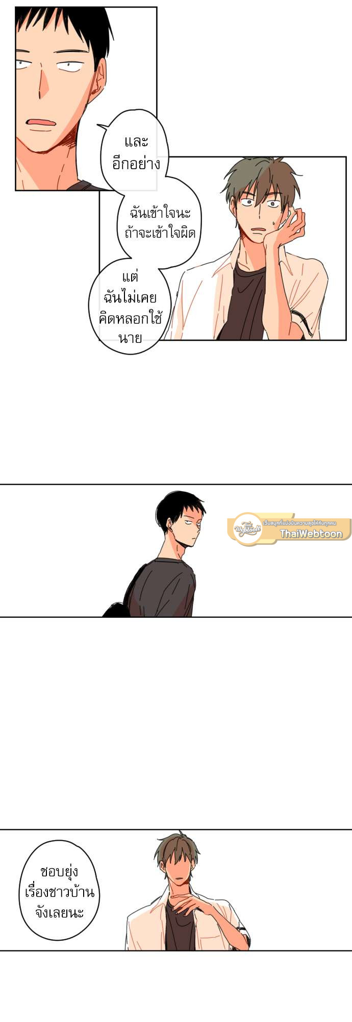 หน้า 25