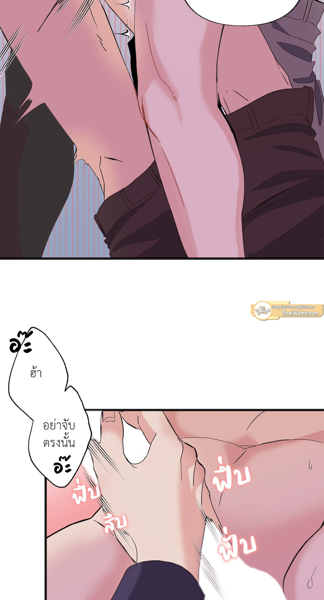 หน้า 53