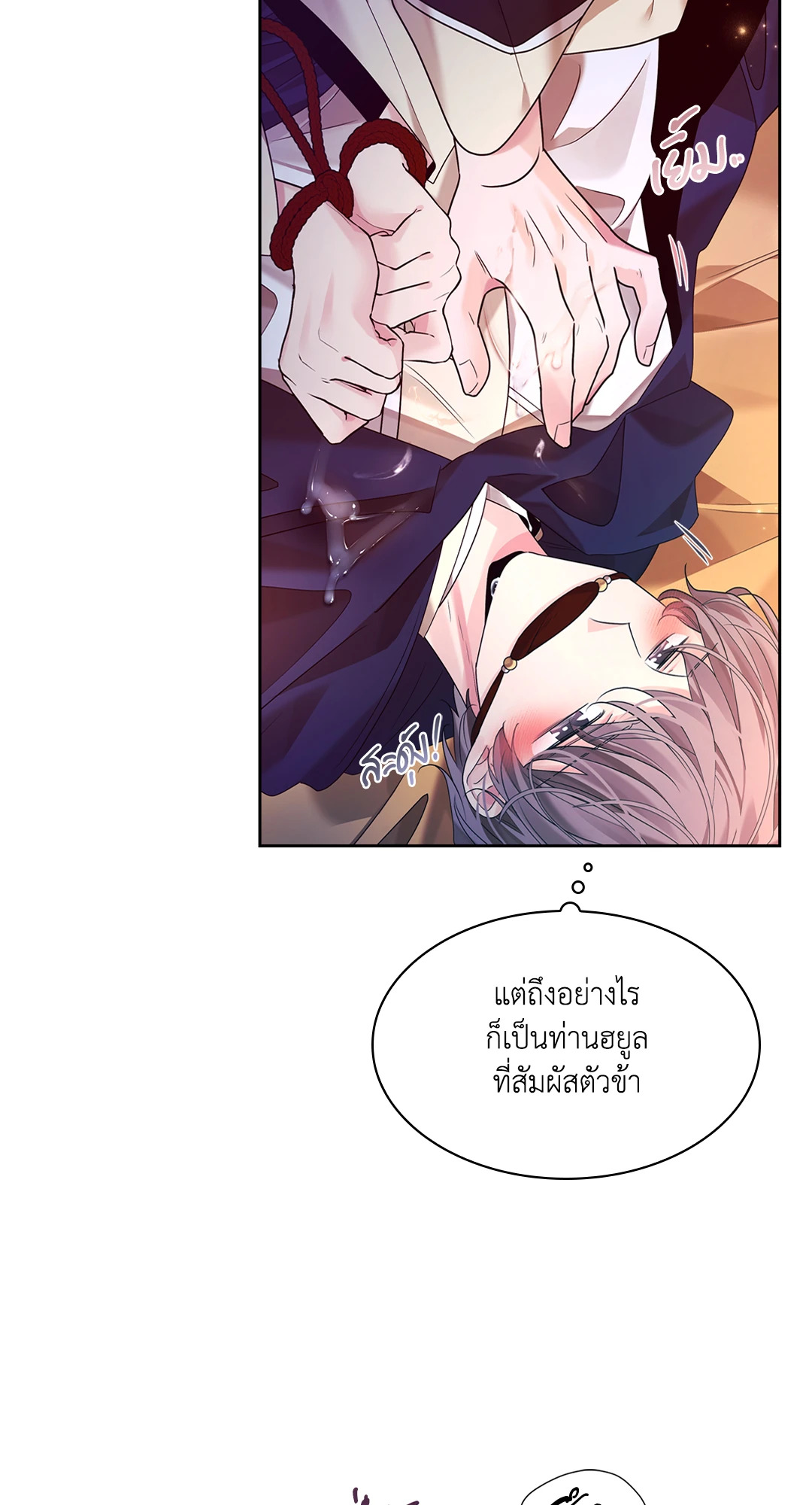 หน้า 48