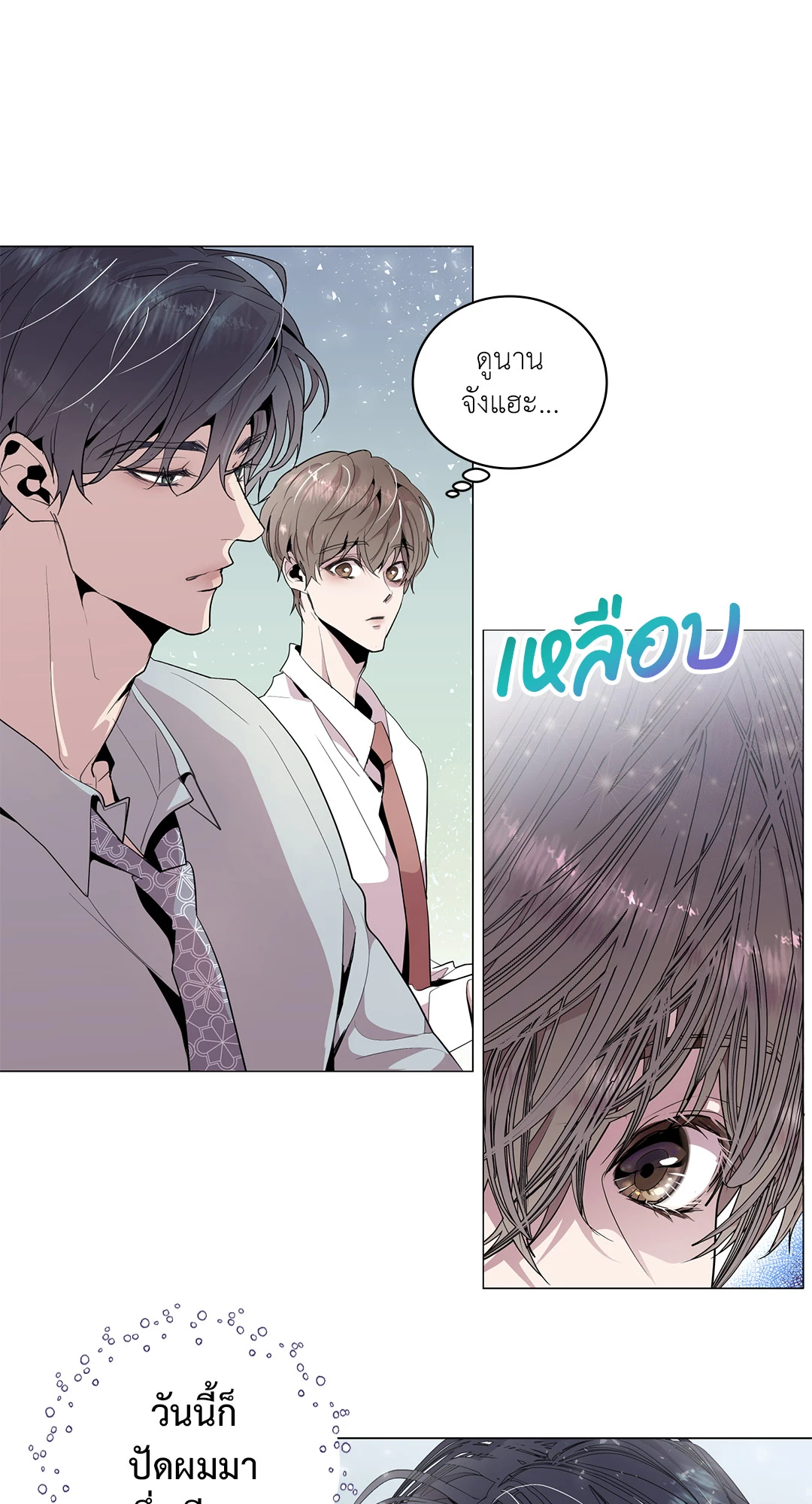 หน้า 73
