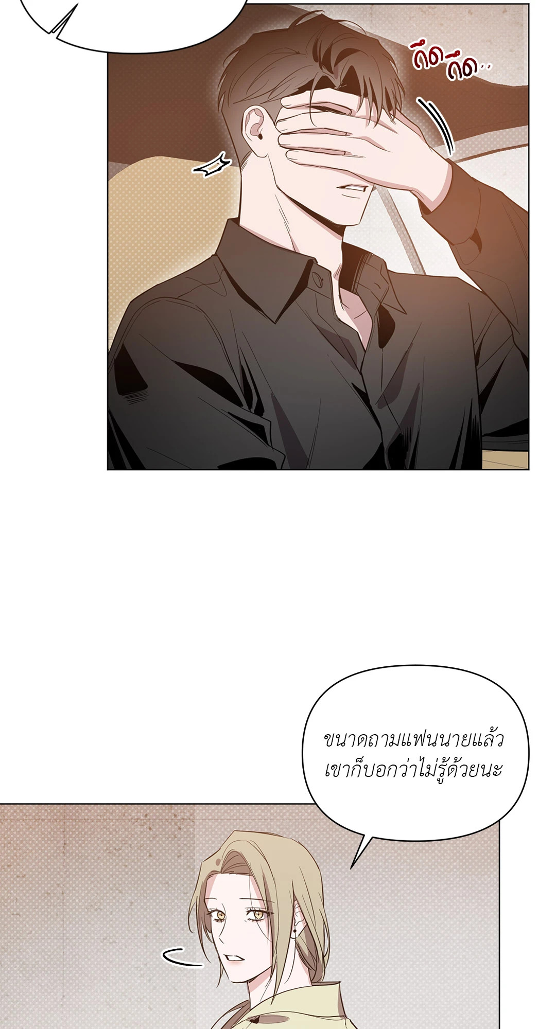 หน้า 45
