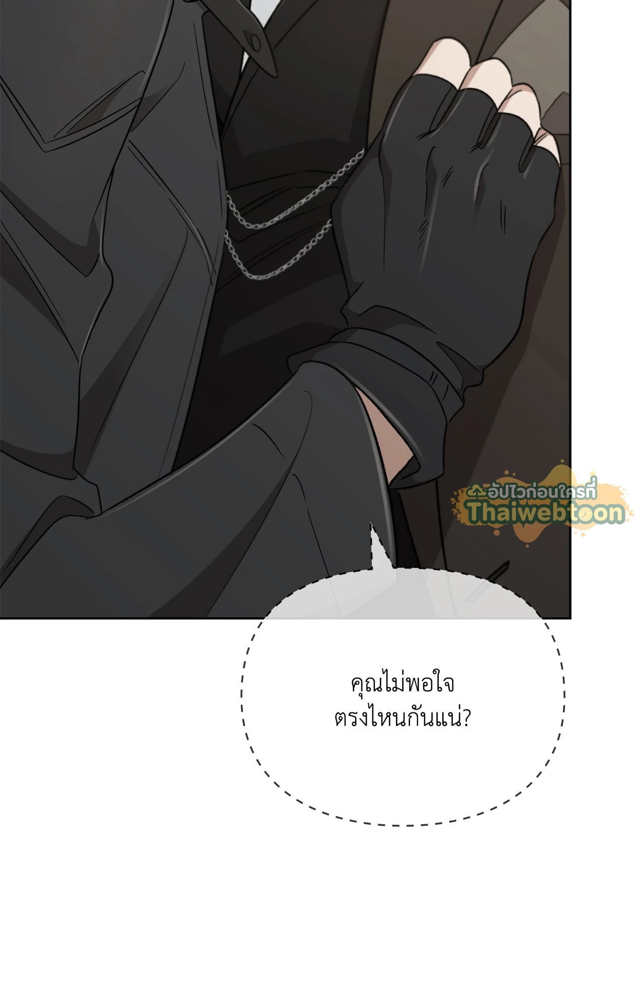 หน้า 50
