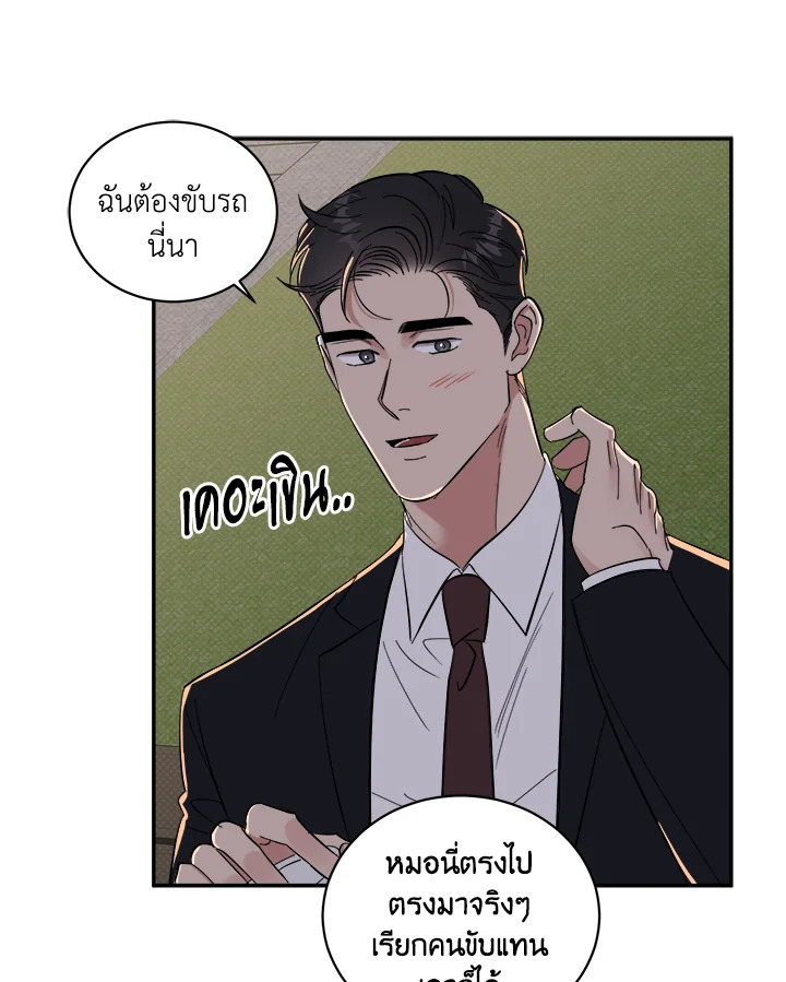 หน้า 67