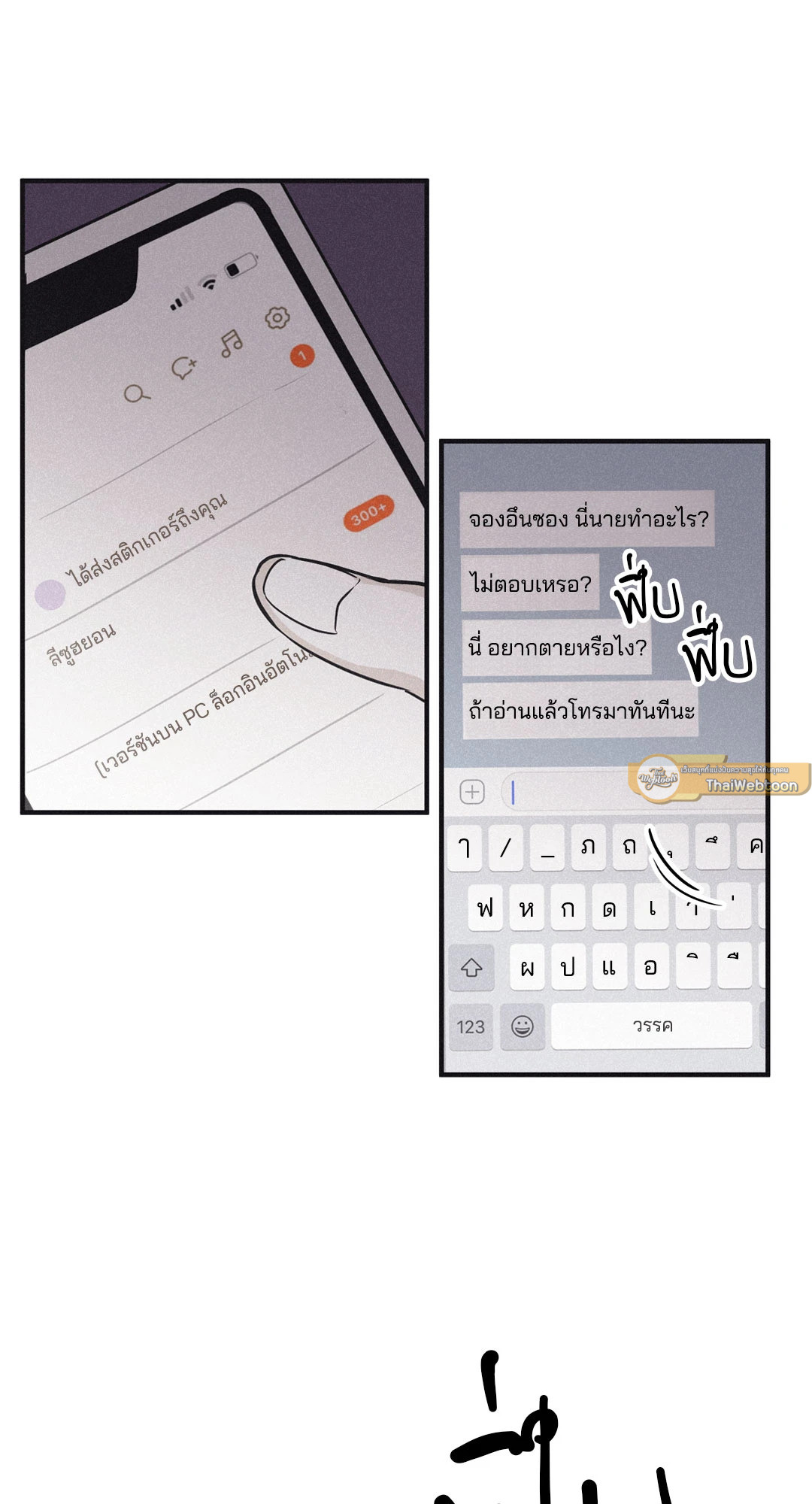 หน้า 35