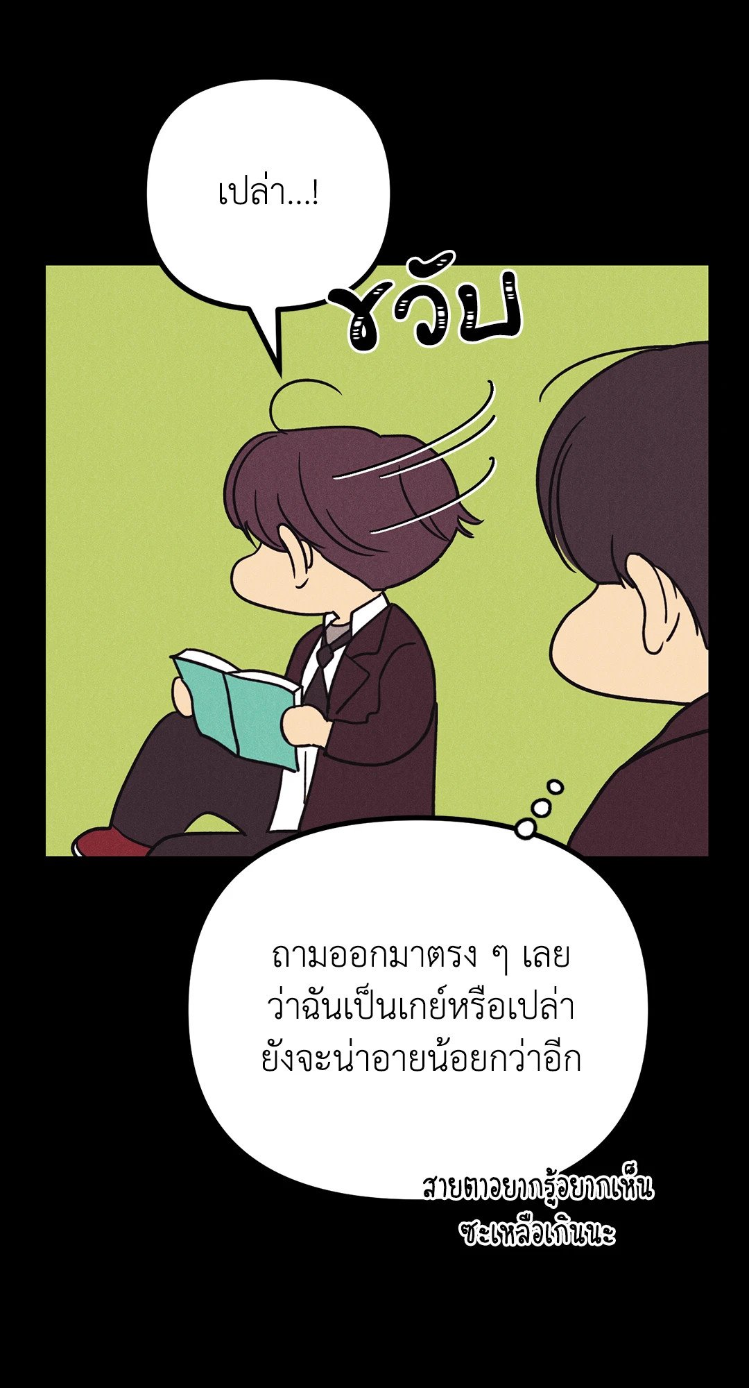 หน้า 50