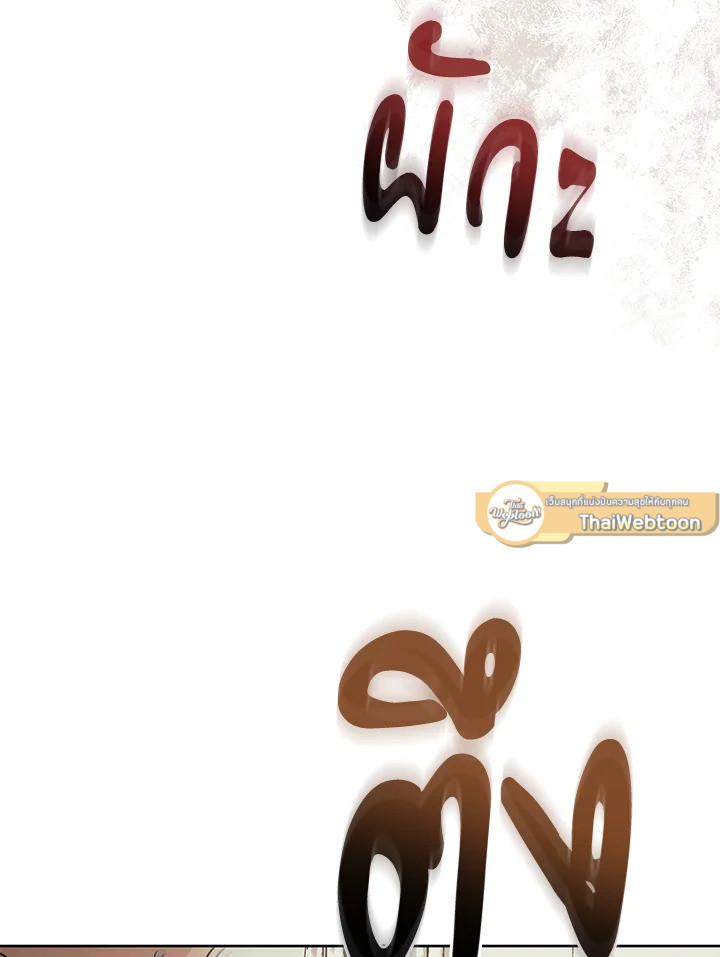 หน้า 127