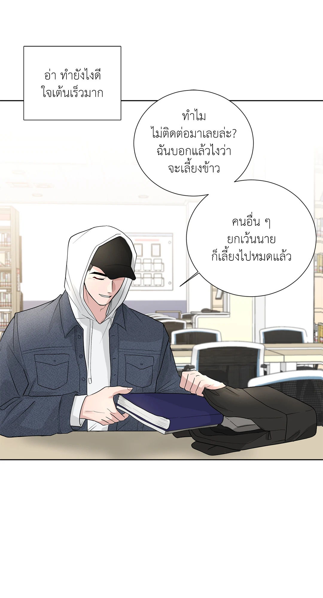 หน้า 18