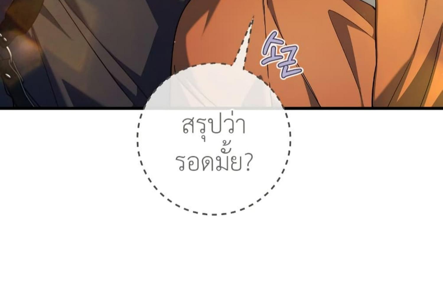 หน้า 175
