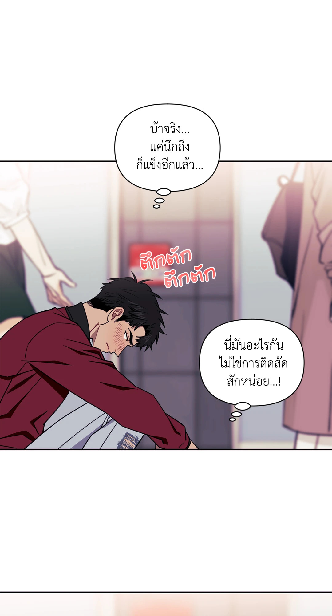 หน้า 70