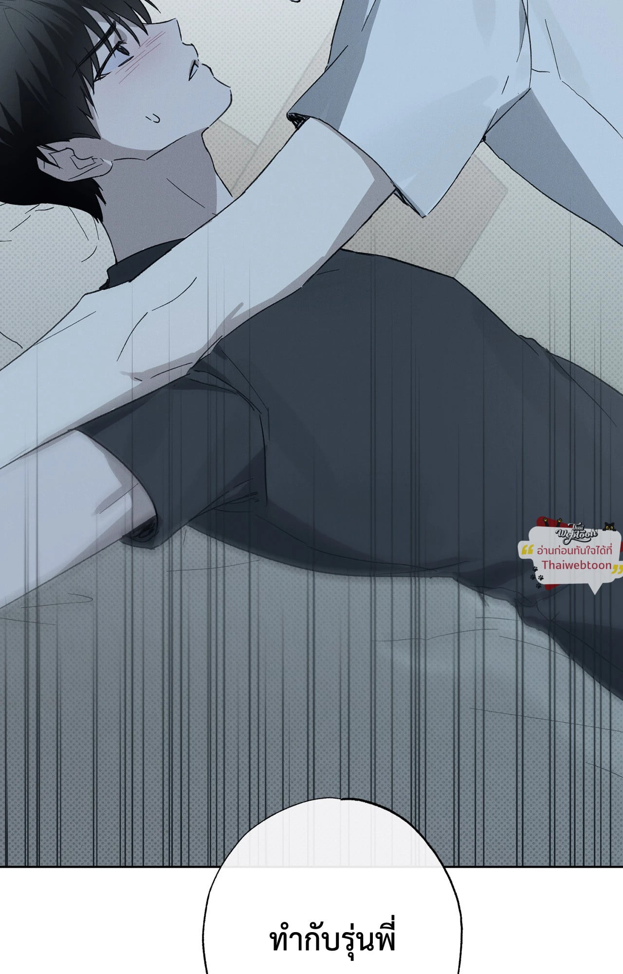 [เรื่องสั้นปราบพยศเจ้านายตัวร้าย] บันทึกนักปราบผี (R+)(UNCENSORED) ตอนที่ 2 - รูปที่ 2