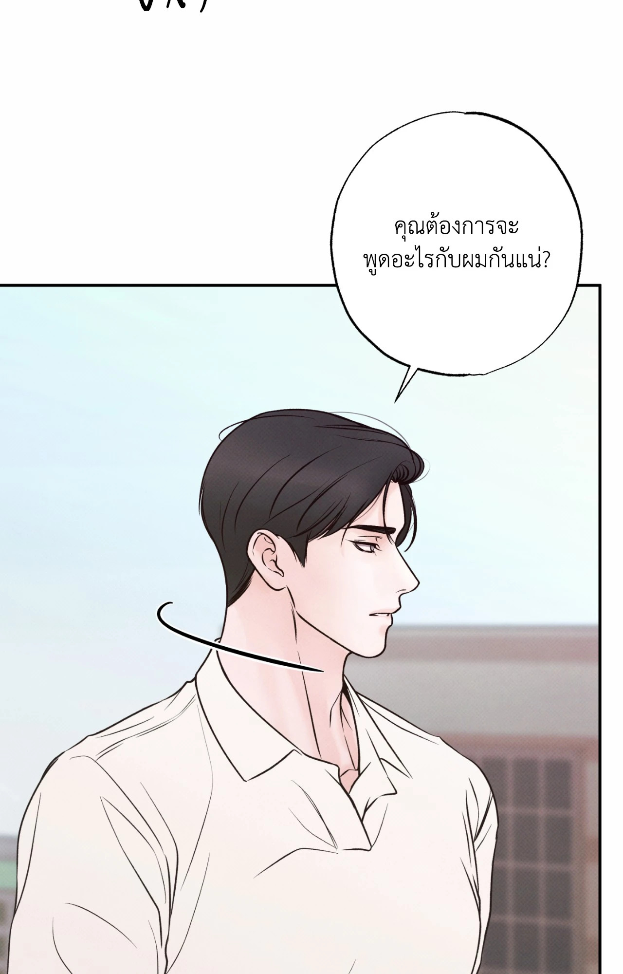 หน้า 93
