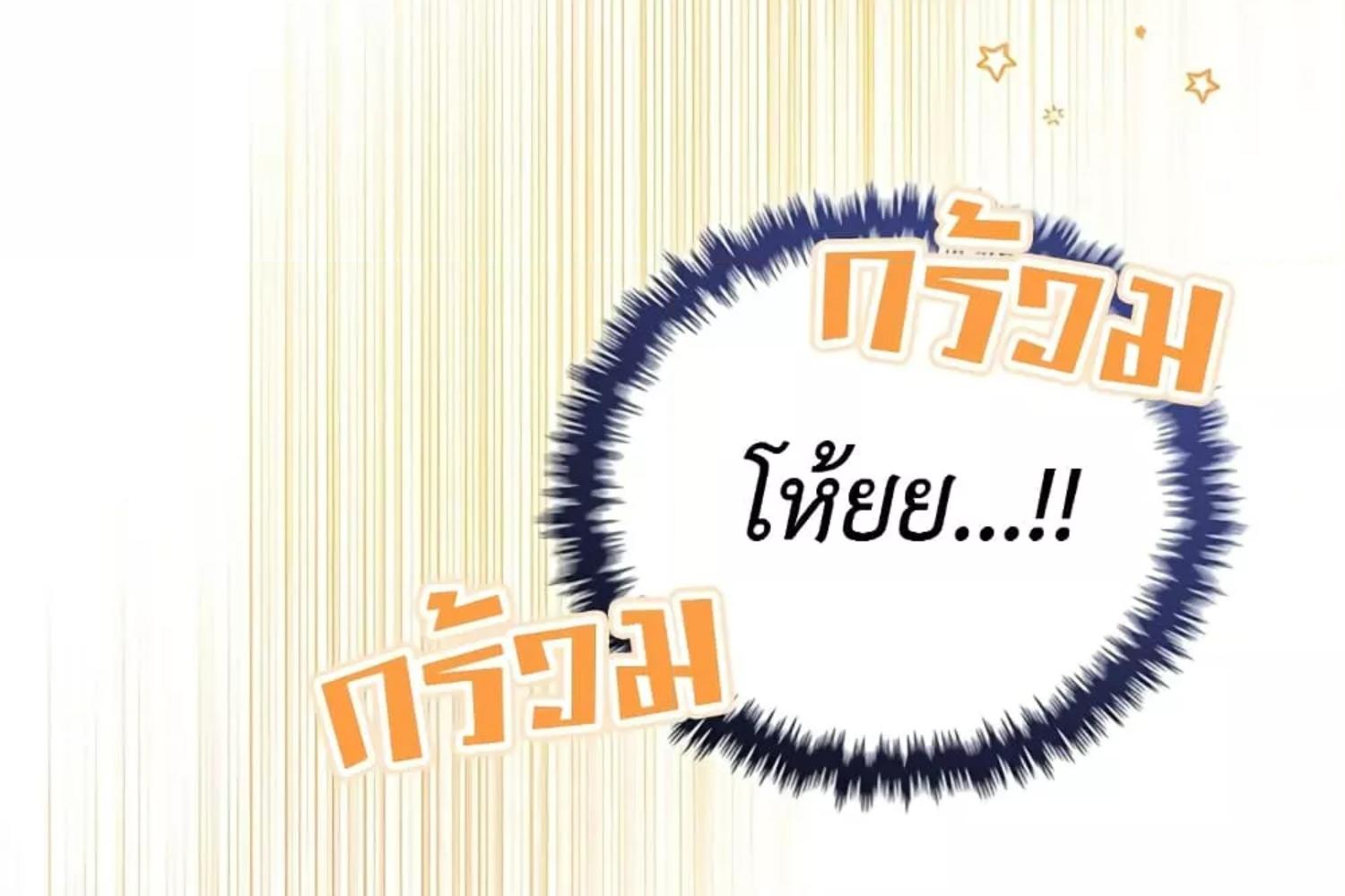 หน้า 137
