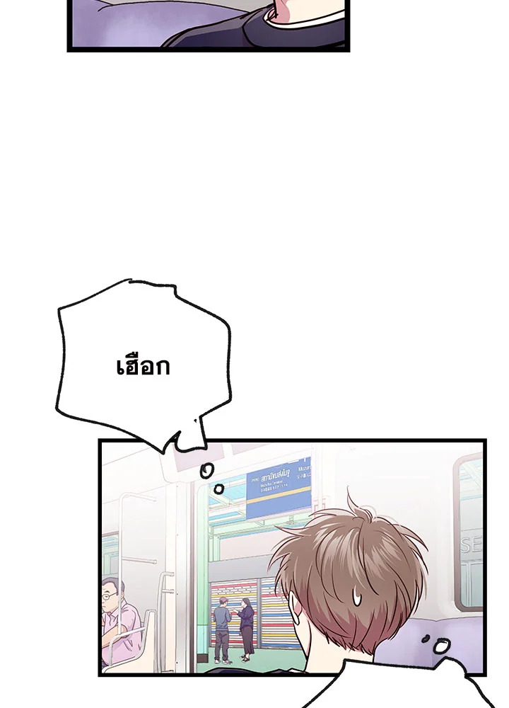 หน้า 76