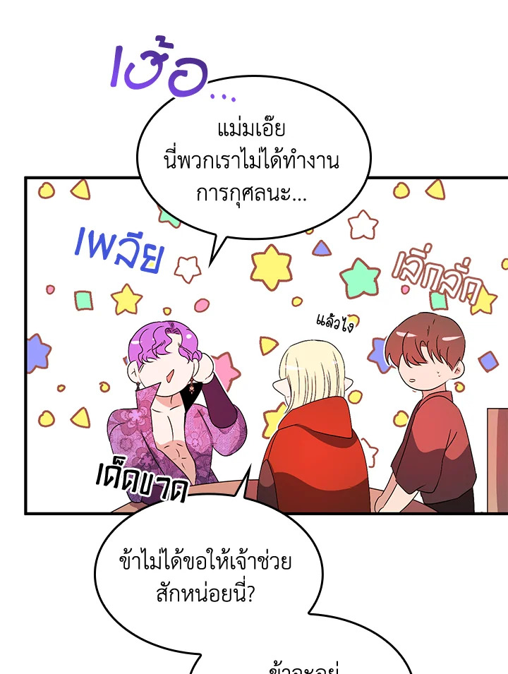 หน้า 73