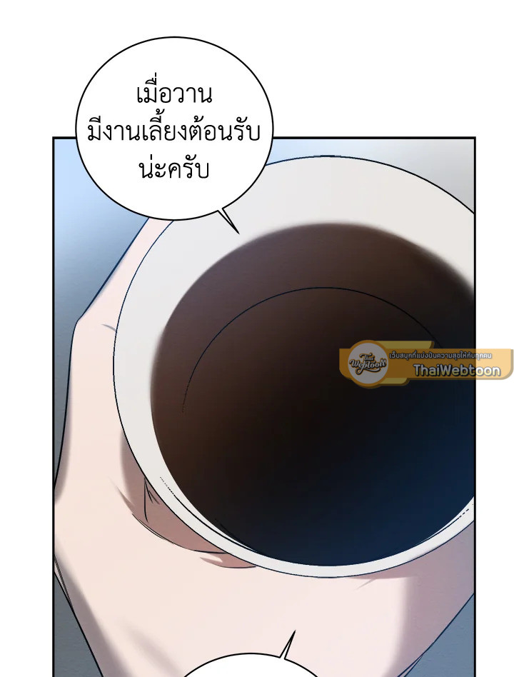 หน้า 85