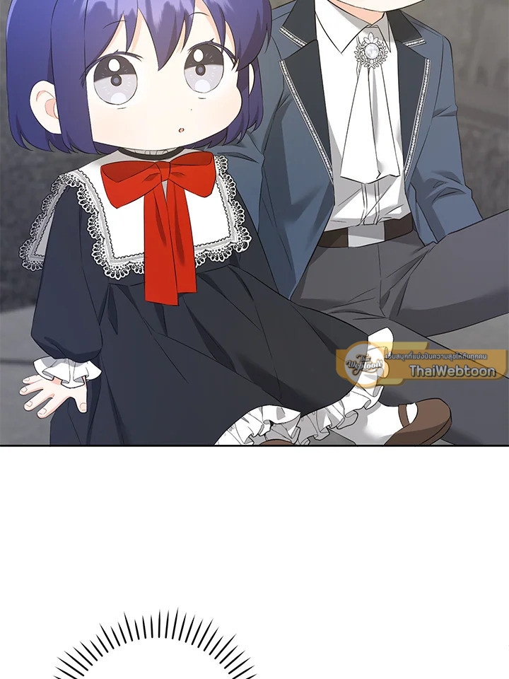 ขอจุกนมให้หนูหน่อย ตอนที่ 56 - รูปที่ 2